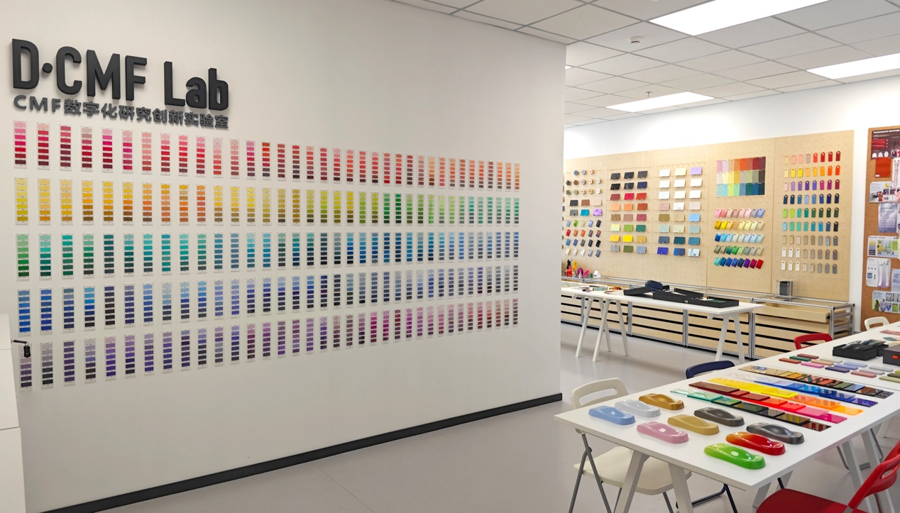 D·CMF Lab 实验室环境