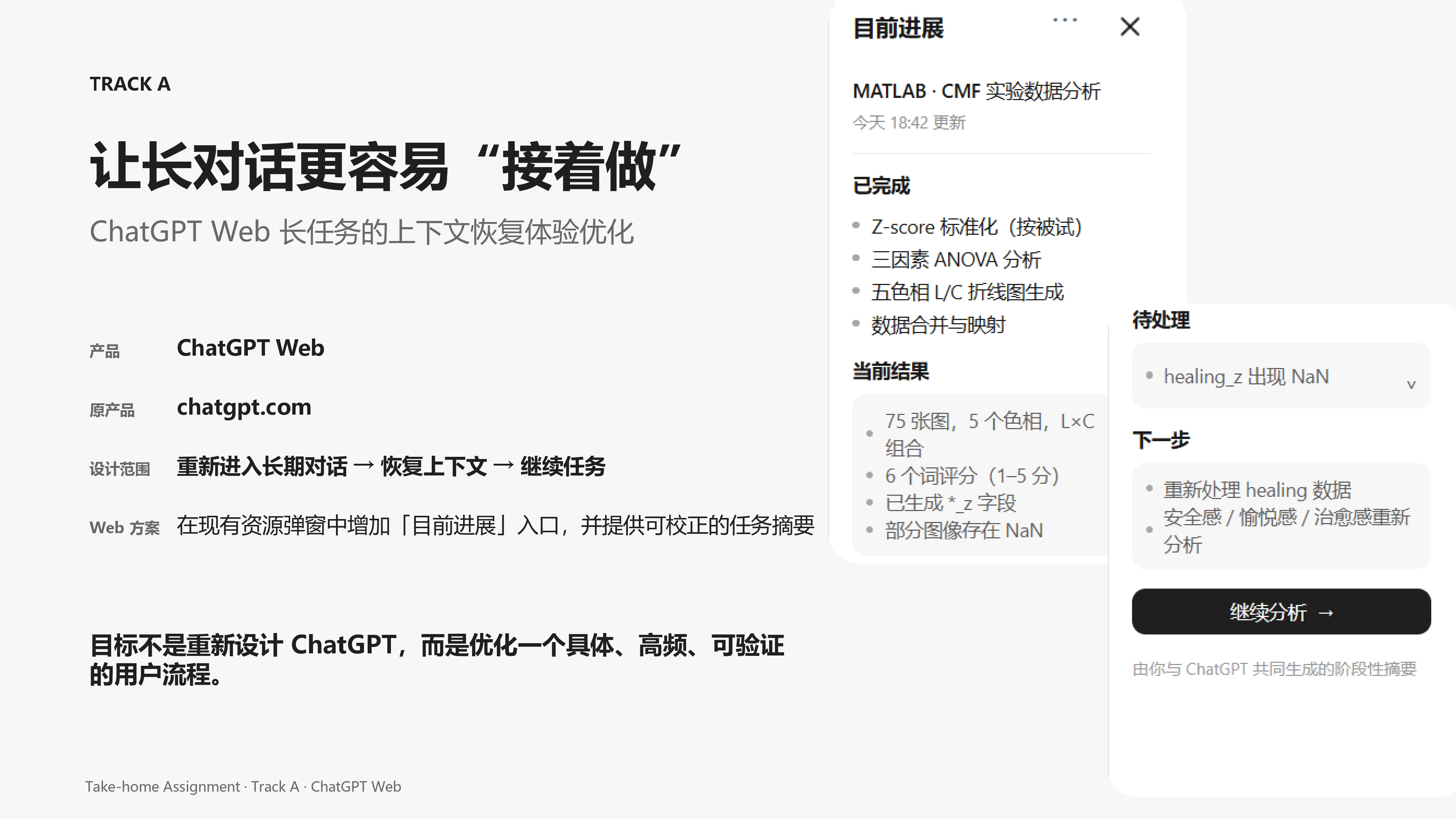 Vibe Coding 尝试封面